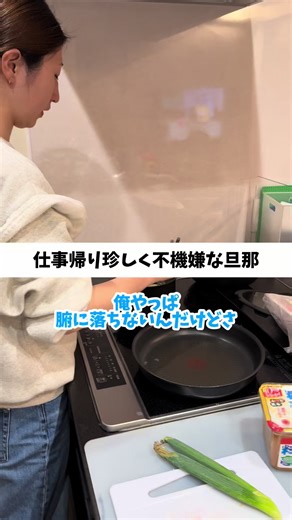 有給の使い方と嫁の笑顔について