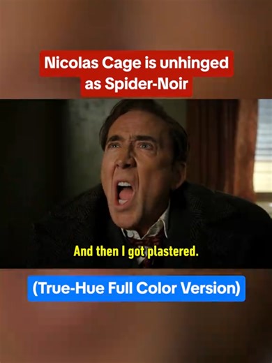 With no power comes no responsibility. This is the official