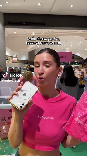 แต่ต้องบอกโค้ดลับเท่านั้นนะ🤫🩷 #rubycrush #ผลไม้เคลือบช็อกโกแลต #รูบี้ครัช