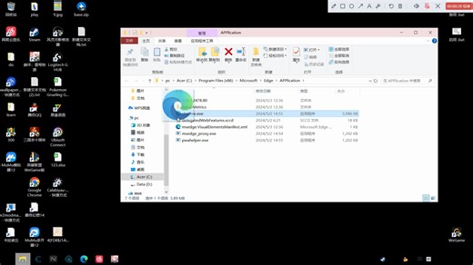 edge浏览器兼容性问题的一种解决方法