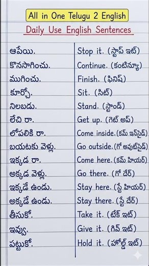 Easy English Practice | Daily Use Small Sentences #spokenenglish #easyenglisheveryday #dailyuse