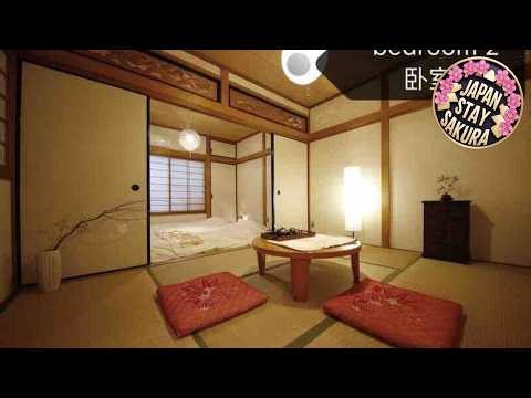 Osaka KAYA Traditional Tatami house 2-6 ppl near station and park direct to KIX airport | Japan 🏩