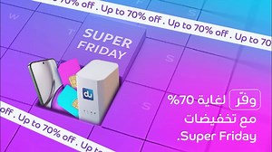 1.1K reactions · 14 shares | Super Friday is here. 拾 Enjoy special...
