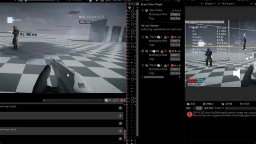 『Unity游戏开发日志』FPS 网络多人同步动画 和声音表现 客户端预测 (废案) 20241230-181014
