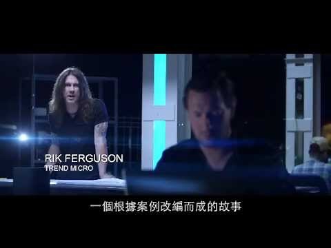 APT攻擊:一場沒有中立國的戰爭(真實案例模擬)