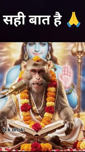 #tranding#facts #bhgwan ji #bhagwan ke bhajan#bhagwan#viral video