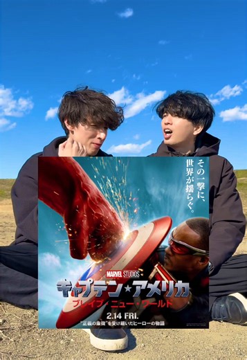 キャプテンアメリカ新作映画の情報と見どころ