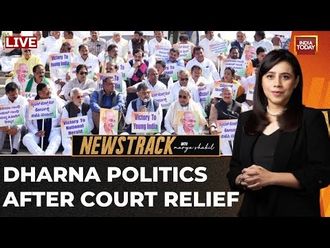 NewsTrack With Marya Shakil | National Herald Case: Relief For Gandhis, Cong MPs Protest At Parl