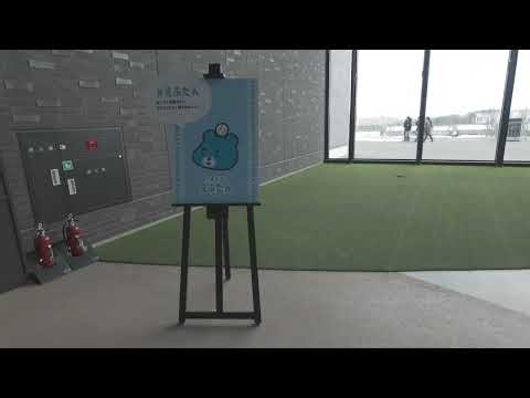 Esconfield Hokkaido: The cold weather has returned, but preparations are underway