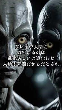 UFOの種類 #都市伝説 #ムー