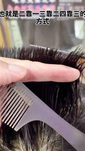 Master Zero-basis Cutting Techniques for Hair Styling Success