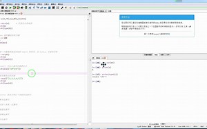eval() 可以计算字符串表达式