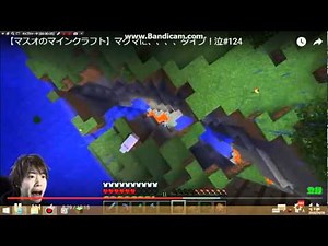 マスオの芸術的なマグマダイブ！