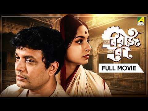 Biraj Bau | বিরাজ বৌ | Bengali Full Movie | Uttam Kumar | Madhabi Mukherjee | Anup Kumar