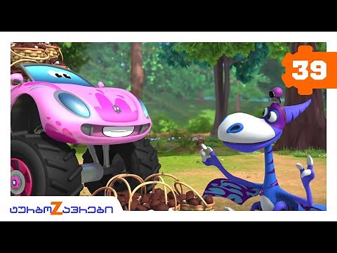 ტურბოზავრები 🦖 | ტურბო მიწოდება 🏎️ | Multfilmebi qartulad 🐣