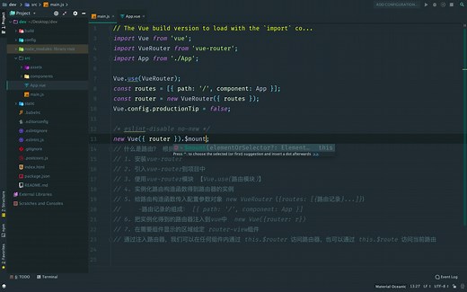 29.router-link路由跳转及动画