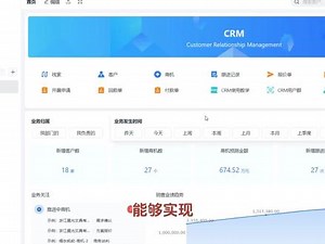码住！5分钟带你快速上手CRM客户管理系统！！！#crm #crm客户管理 #crm客户管理系统 #crm客户管理系统哪个最好用 #crm客户管理推荐 @DOU 小助手,crm客户管理系统前十强- 抖音