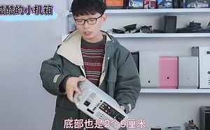 新款全铝MIni小巧机箱