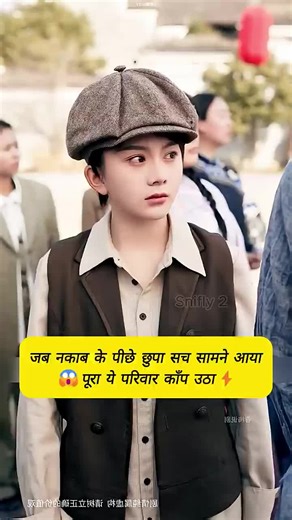 Exploring Dual Personalities in Drama Series