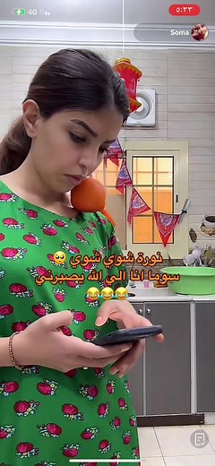 نوره الدوسري وسوما - رد سوما على نوره وهوشة بينهما