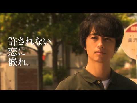 「昼顔～平日午後3時の恋人たち～」予告編（主題歌：一青窈「他人の関係 feat. SOIL&"PIMP"SESSIONS」）