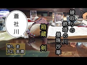 ほほ灯句会 2023/10/18