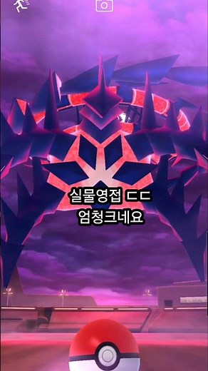 무한다이노 실물 크기 실화냐?😱 개체값까지 대박🔥