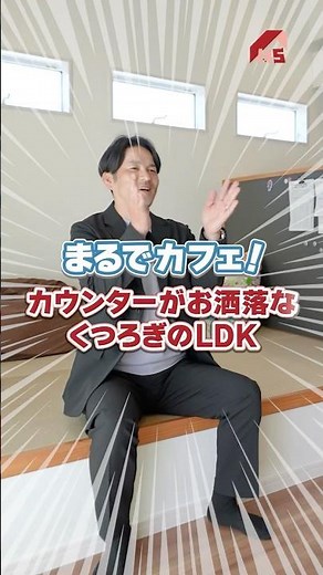 【おしゃれカウンター】おしゃれで使い勝手の良いキッチン前のカウンターをご紹介！