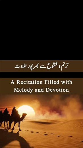 Nisar Ahmed on Instagram: "A Recitation Filled with Melody and Devotion | Sheikh Dr. Khalid Al Ghamdi #Quran"