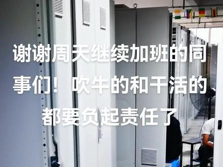 一直想给员工培训识图和工艺，耐何手停不下来！9月一定给新人培训下#控制柜 #电气控制 #plc培训