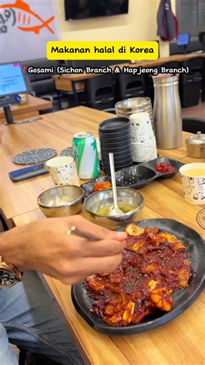 Delicious Stir Fried Squid at Gosami: A Must-Try in Seoul!