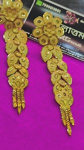 3.9K views · 15 reactions | 4 miligram earrings collection ❤️ 7908610801 #Holidays #followers #gold #golden @top fans Tilottoma | Tilottoma | Facebook