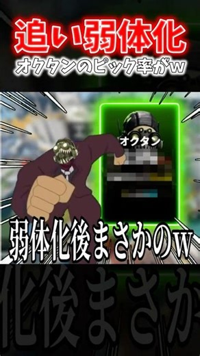 [APEX] Further Nerf!? Octane's pick rate is ridiculously low now that his fast reload has been ne...