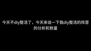 kards卡牌怎么P