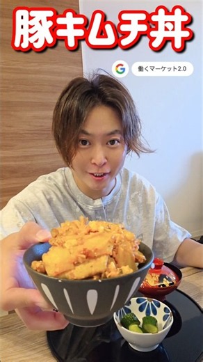 [CEO's Daily Life] I tried making a Pork Kimchi Bowl! #Cooking #Mukbang #Gourmet