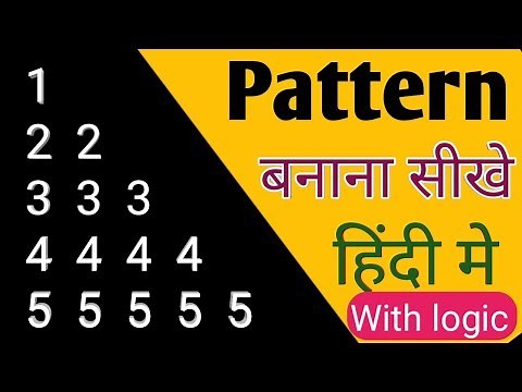 Write a program to print following sequence 1 22 333 4444 55555 |C programming Pattern print program