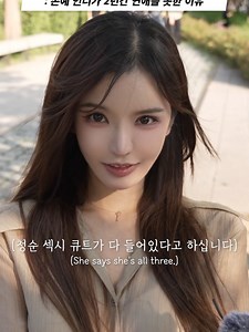 존예 언니가 2년간 연애를 못한 이유 GUEST INST : @2yu.ni_ MC INST : @ddaaahye 보세 가방 \\ 30,000 길거리 머리끈 \\ 3,000 강남역에서 산 말랑이 \\ 5,000 쏘내추럴 피치 데오 팩트 \\ 14,000 탱글엔젤 빗 \\ 15,000 아떼 어센틱 립 밤 \\ 24,000 프라다 모노크롬 하이퍼 립스틱 \\ 65,000 투쿨포스쿨 프로타주 펜슬 \\ 10,000 투쿨포스쿨 벨루어 펜슬 자스민 톡 \\ 12,000 에어팟 \\ 300,000 대 #하우머치 #뷰티 #말랑이