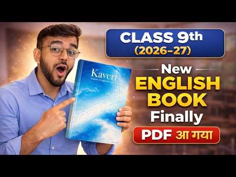 😍 Official New English Book PDF | Class 9 New Book | Kaveri Book PDF | New Syllabus 2026–277