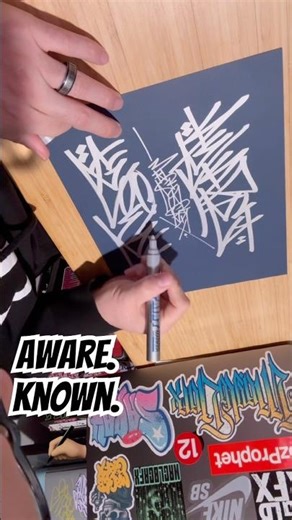 “Aware/Known”✍🏽 #shorts #shortsfeed #shortsviral #shortsvideo #graffiti #art