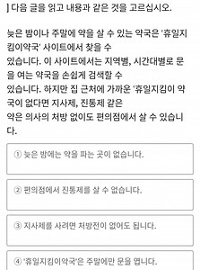 practice 🇰🇷🇰🇷🇰🇷🇰🇷🇰🇷#new_eps_model_question #likefollowsharecomment | Korean Language