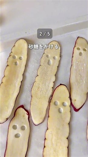 これ全部簡単！ハロウィンのお菓子アレンジ5選🎃✨
