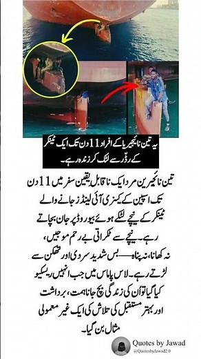 "4 Powerful Quotes That Will Inspire & Guide You Towards Success! #quotes #motivation