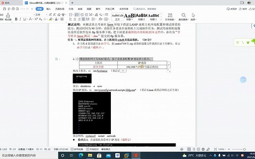 基于CentOS 7.9虚拟机搭建LAMP环境