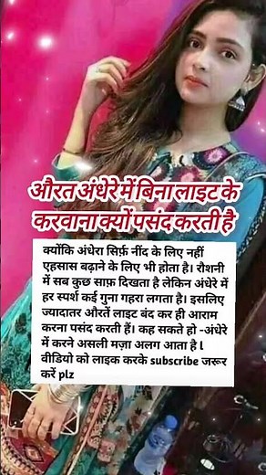 Motivational Quotes। #shorts #motivation #gkinhindi #gkquiz #gkfactsMost Important GK questions |