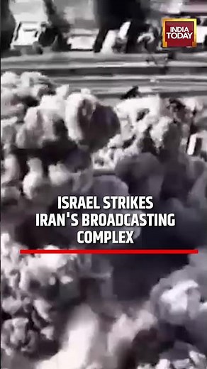 Iran News: Israel Strikes Iran's Broadcasting Complex, Iran Under Attack Again #israeliranwar