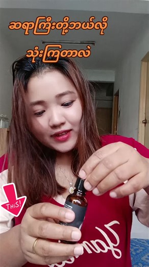 How to Effectively Use Essential Oils in Daily Life