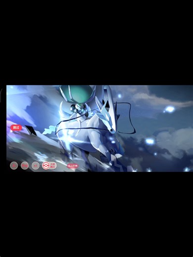 Calyrex Ice Rider: Ultimate Skill Animation Revealed