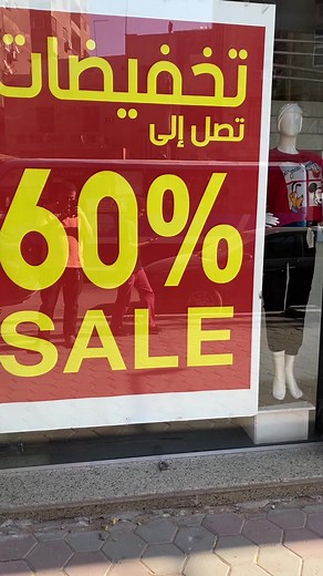 2K views · 13 reactions | Outlet store on Reels | Facebook