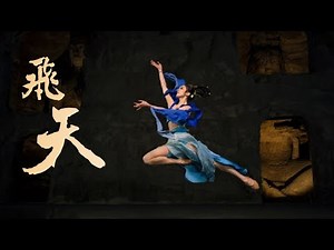 Classical Chinese dance 'Flying Apsaras' by Tang Shiyi | 舞蹈：唐诗逸《飞天》| CNODDT