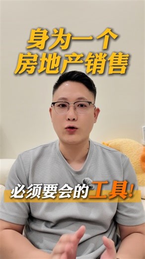 𝑺𝒉𝒊𝒖𝒏 𝑺𝒉𝒆𝒏𝒈 | 𝑰𝑸𝑰 𝑩𝒓𝒊𝒄𝒌𝒔𝒎𝒆𝒏 | 𝑻𝒆𝒂𝒎 𝑳𝒆𝒂𝒅𝒆𝒓 on Instagram: "我用AI，把9小时变成24小时 Chatbot 能第一时间把项目重点、最新资讯聊给客户， 再自然引导他做 appointment、showroom viewing， 甚至 Zoom 看房。 你在睡觉，AI 还在帮你搬砖。 等你第二天起床，只需要做一件事： 确认时间，专心成交。 员工一天 9 小时，AI 可以 24/7。 这么现实、这么省时间的东西， 不用，才奇怪 #aichatbot #房地产 #效率提升"